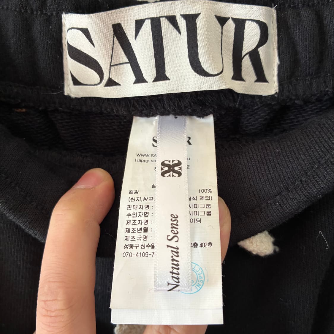 세터 트랙팬츠 상품이미지5