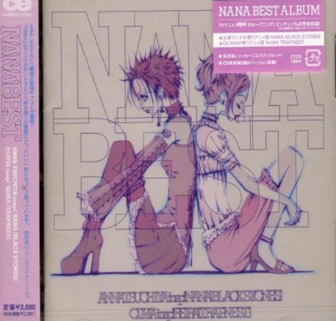 NANA BEST ALBUM (나나 베스트 앨범) CD 야자와 아이 상품이미지1