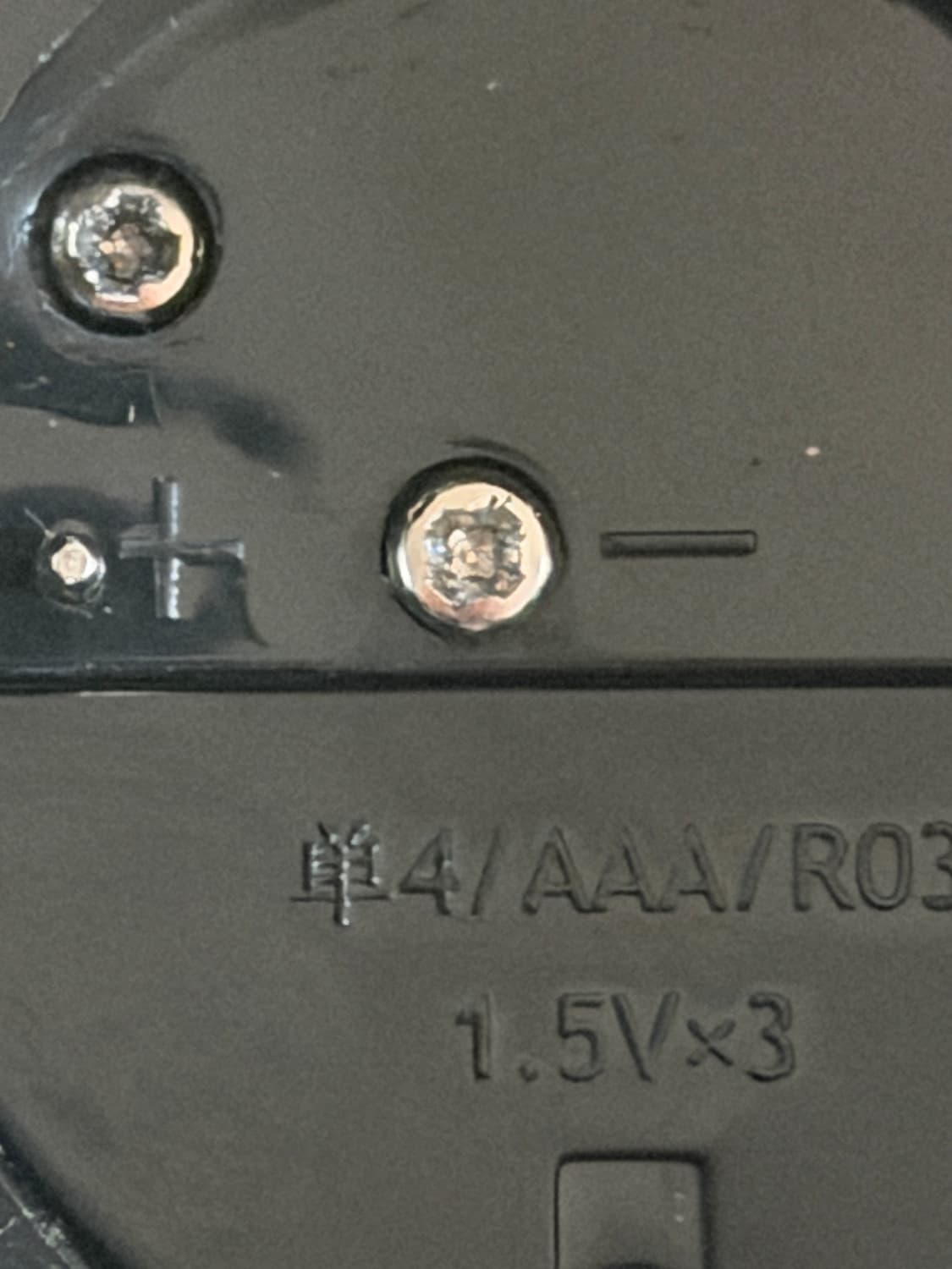 언더커버 길라 애플 조명 블랙/레드 상품이미지2