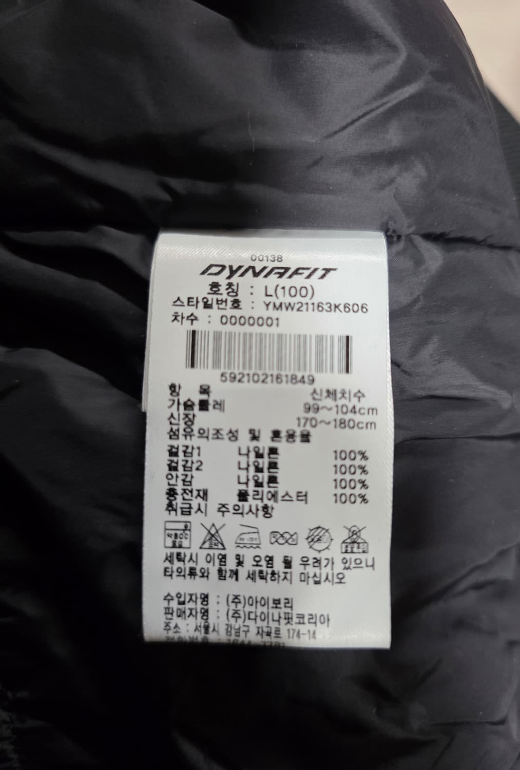 다이나핏 발틱 봄버 패딩자켓.
싸이즈 100~105  남자 상품이미지7