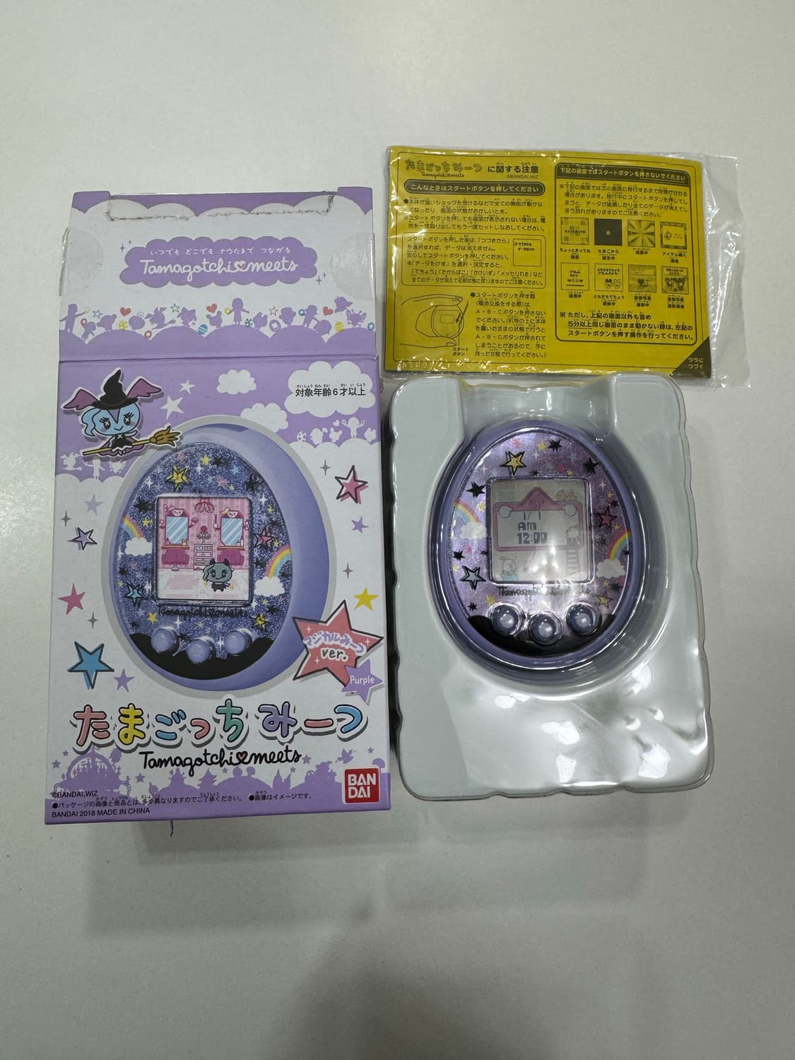 다마고치 미츠 매지컬 퍼플 상품이미지1