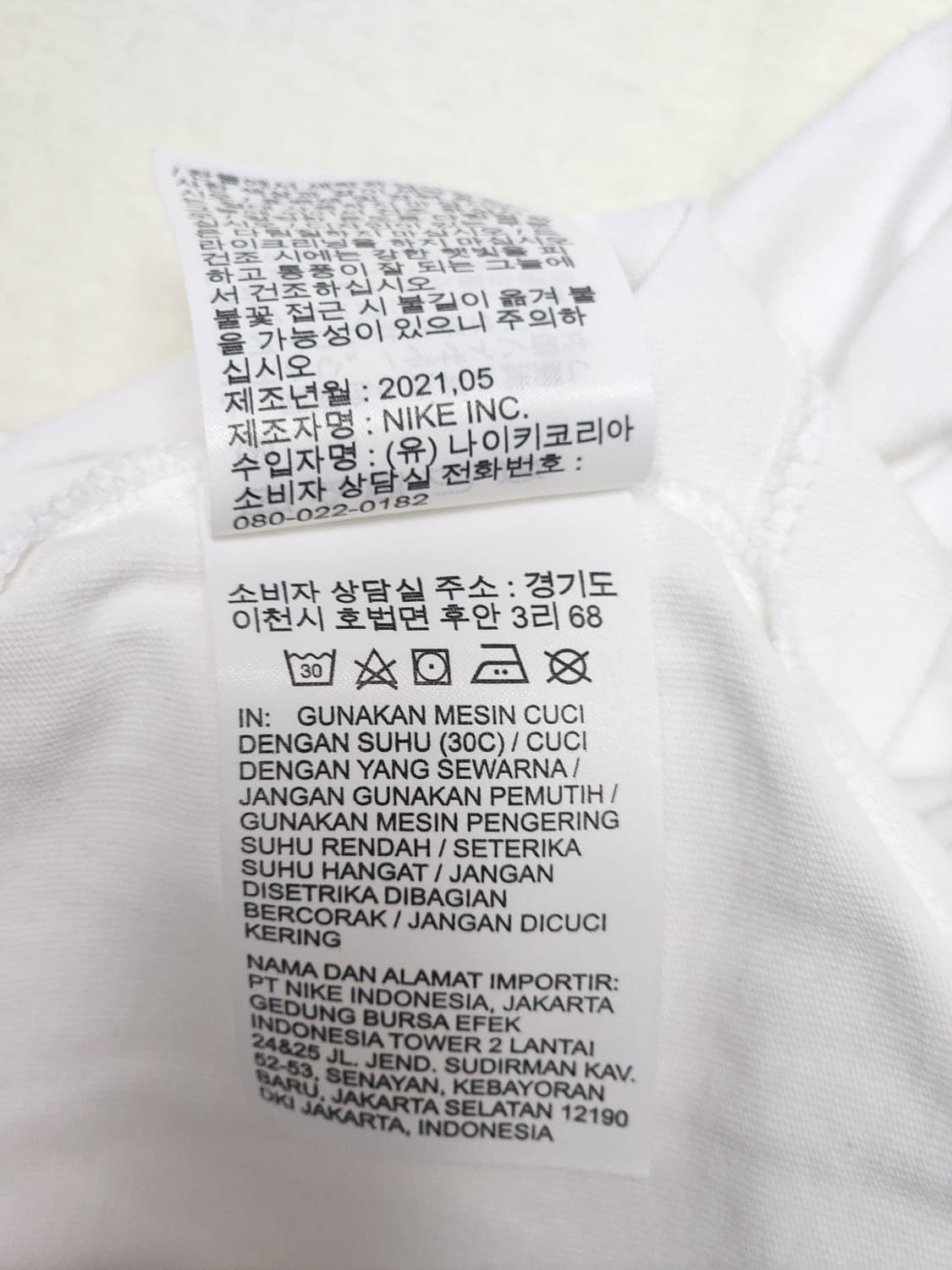 빈티지 나이키 빅 스우시 로고 반팔 티셔츠 (L, 화이트) 상품이미지5
