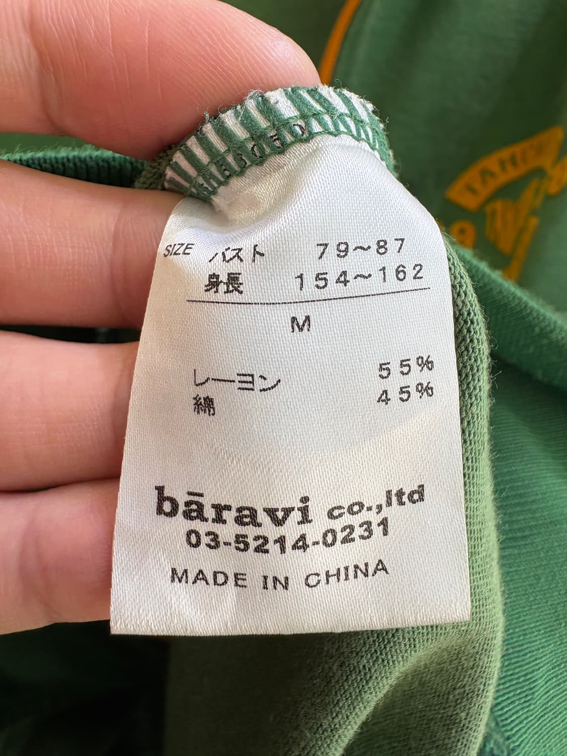 TAHCHEE 자켓 상품이미지8