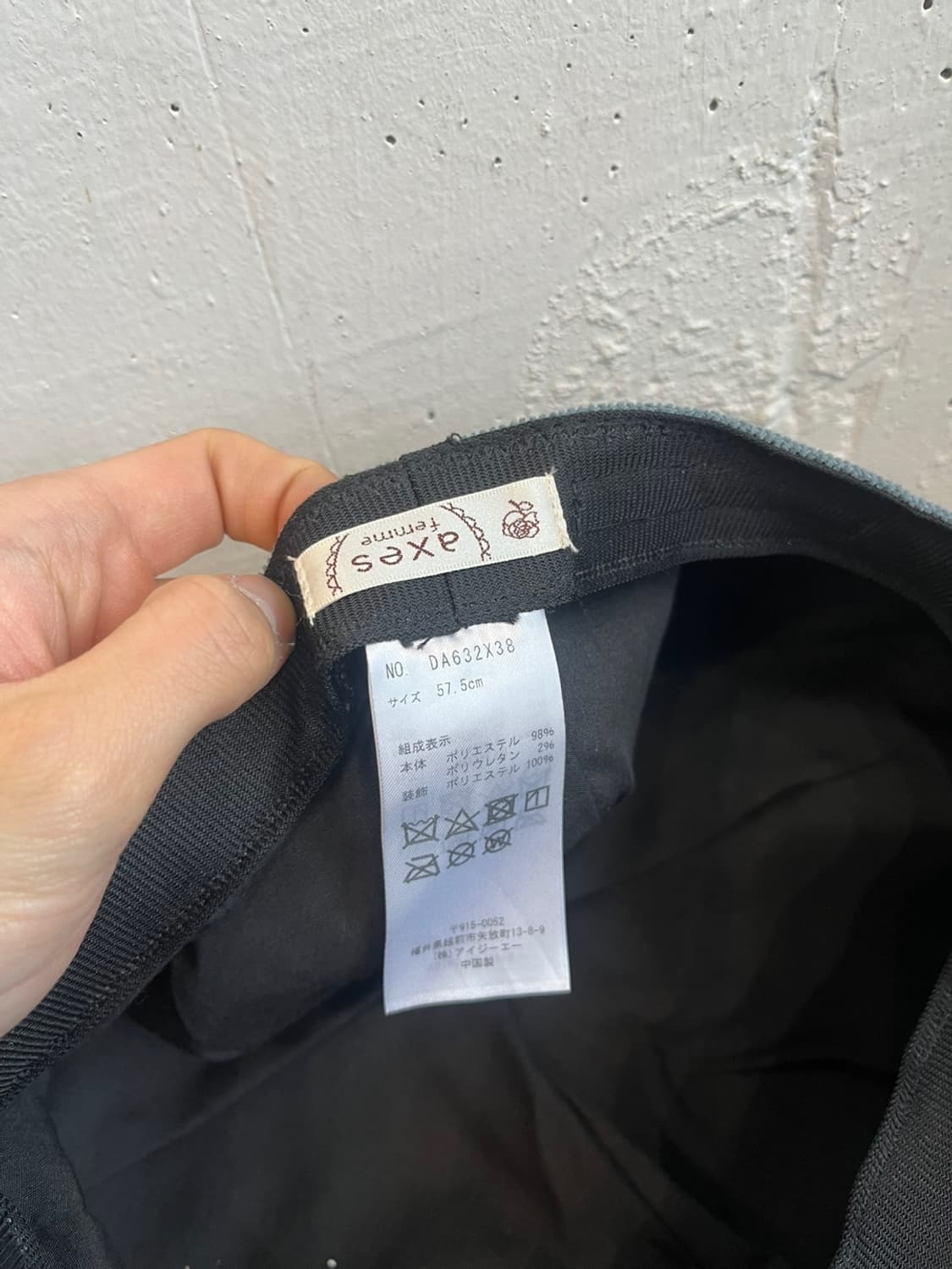 액시즈팜 뉴스보이 캐스킷 모자 상품이미지4