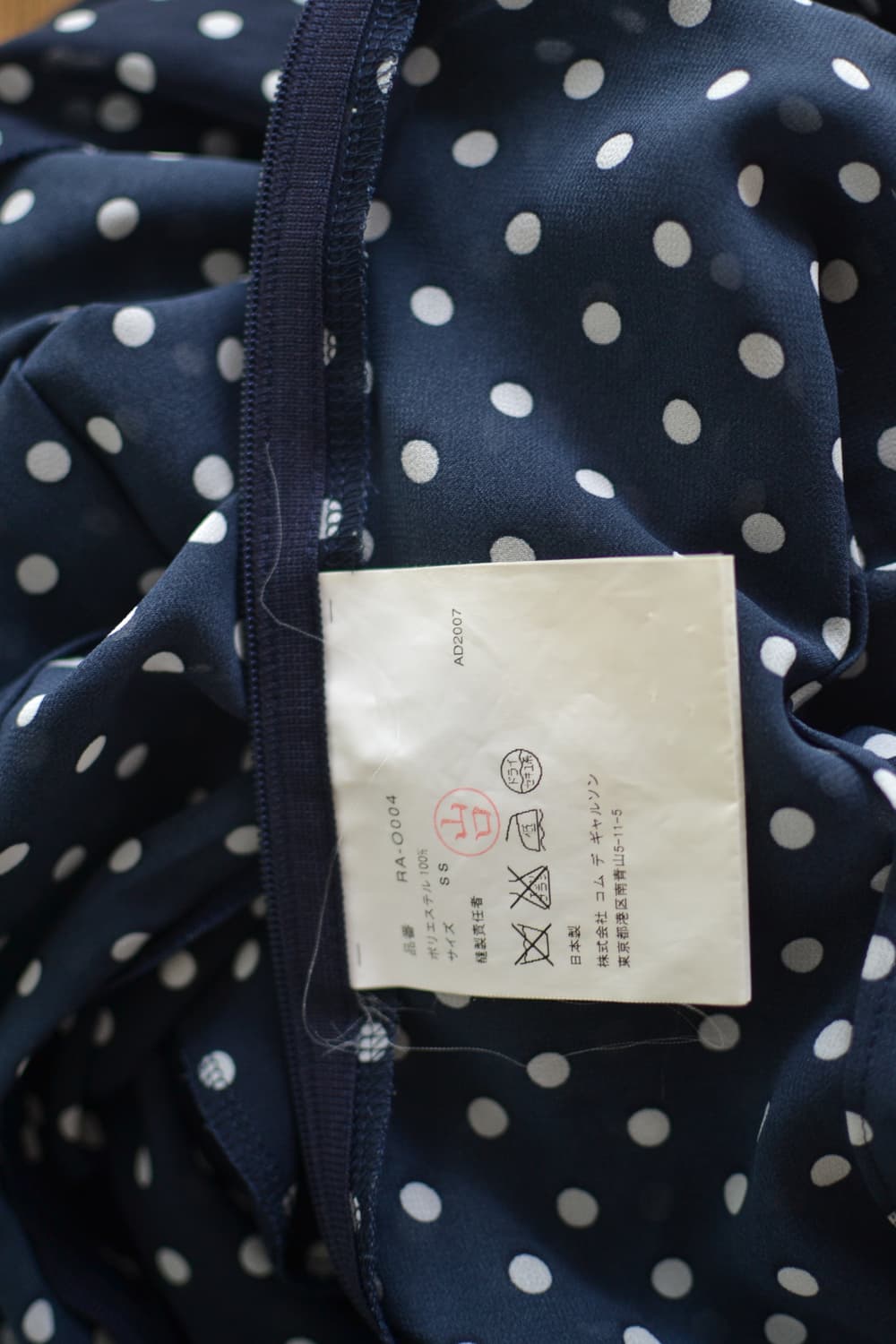comme des garcons 원피스 상품이미지10