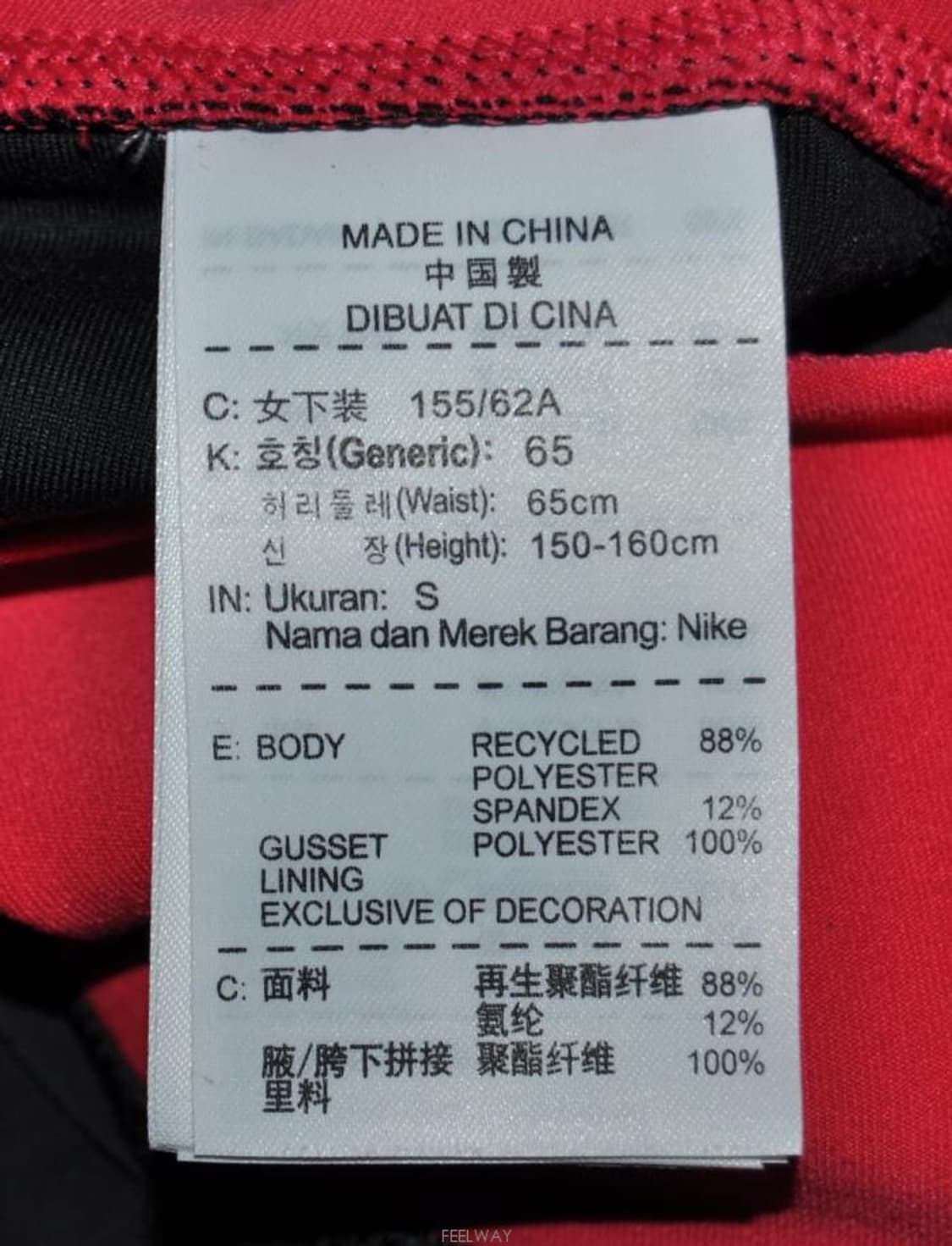 나이키/여성트레이닝팬츠(허리25) 상품이미지7