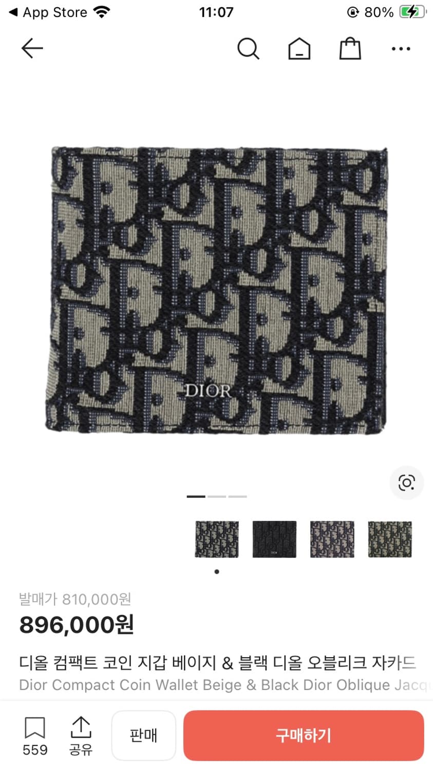 디올 컴팩트 오블리크 자카드 코인지갑 상품이미지1