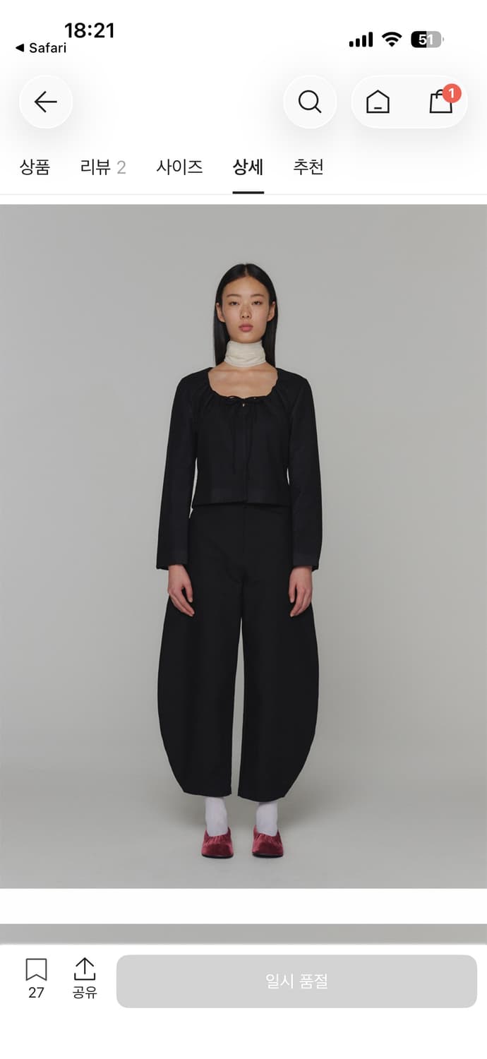 아모멘토 24ss curved leg pants 상품이미지1