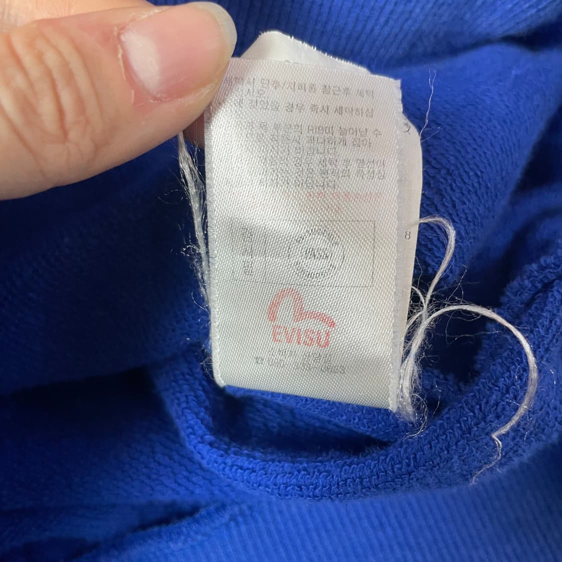 에비수 캐쥬얼 블루 맨투맨 M 상품이미지9