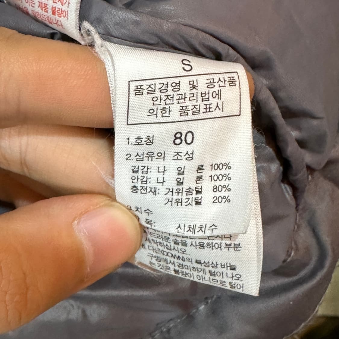 노스페이스 퍼텍스 퀀텀 구스다운 후드 패딩  상품이미지5