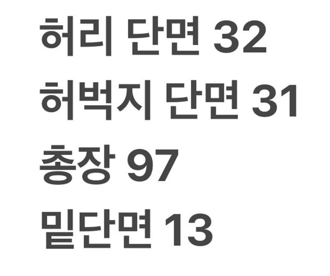 [정품/M] 아디다스 블랙 트레이닝 바지 b19 상품이미지7