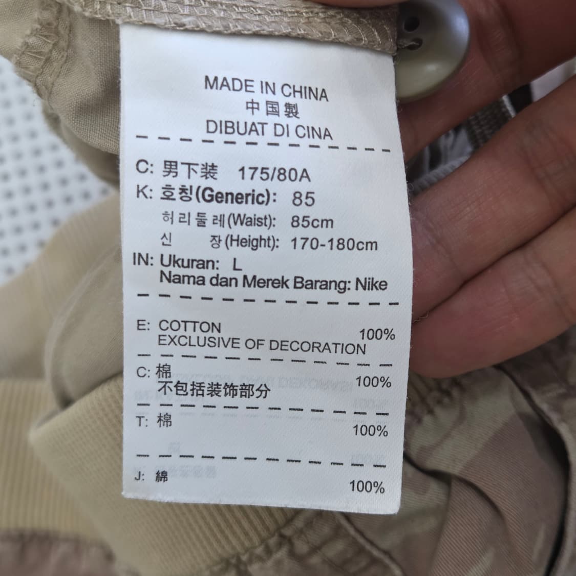Nike 나이키 AOP 베놈 카모플라쥬 카고 팬츠  상품이미지4