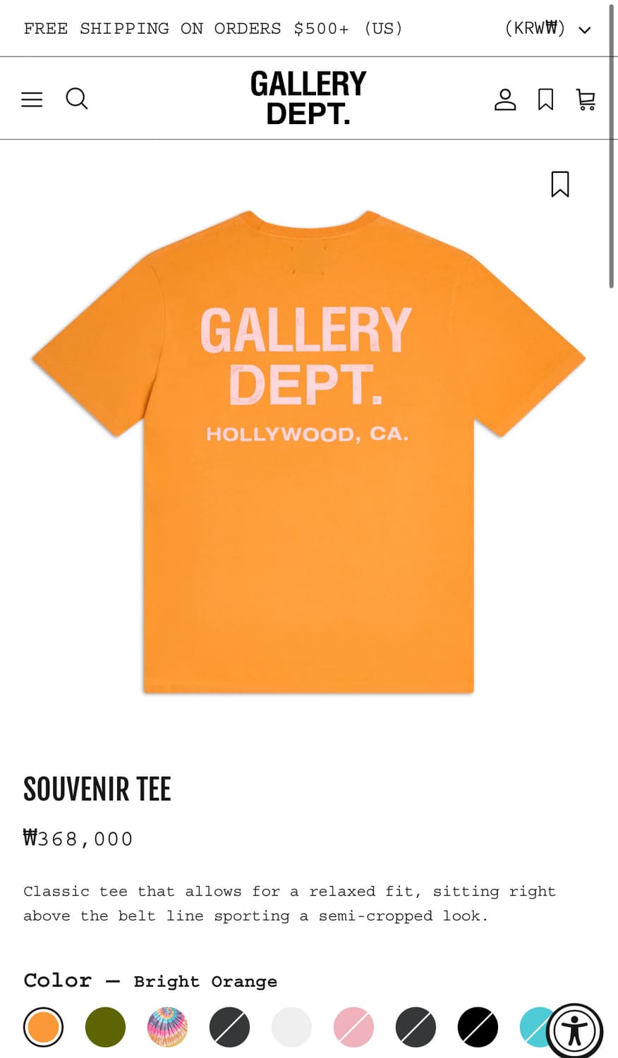 갤러리뎁 갤뎁 티셔츠 상품이미지1