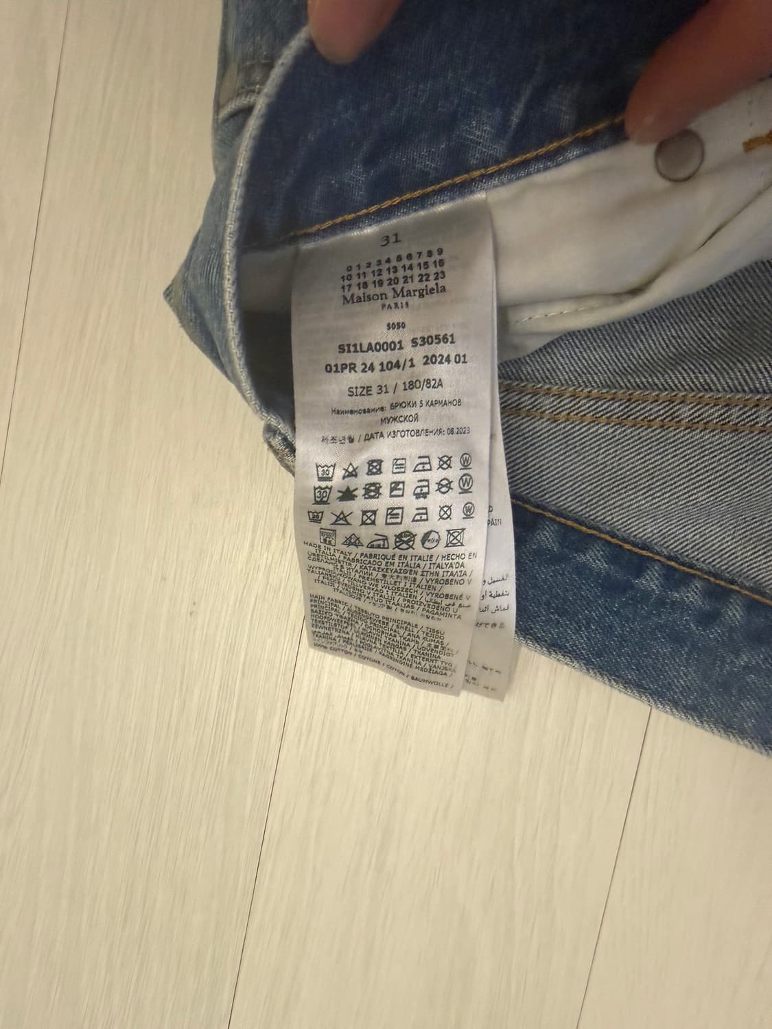 마르지엘라 중청 데님 31 상품이미지10