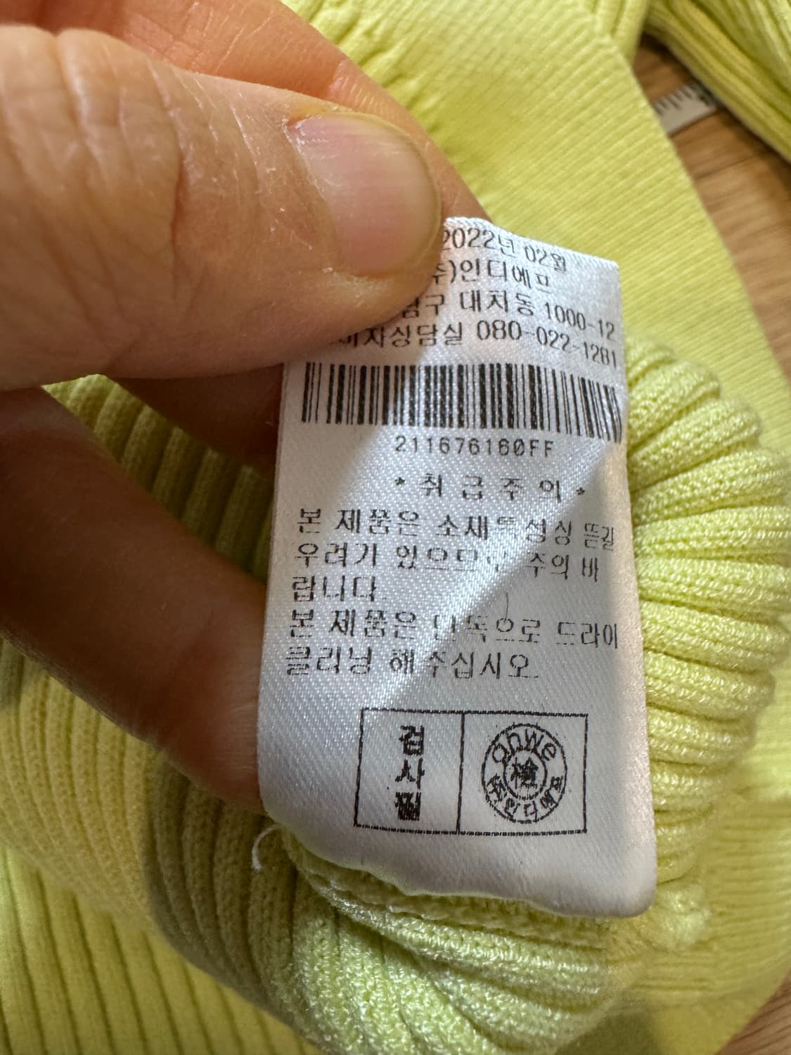 ahwe 아위 볼륨슬리브 니트 상품이미지6