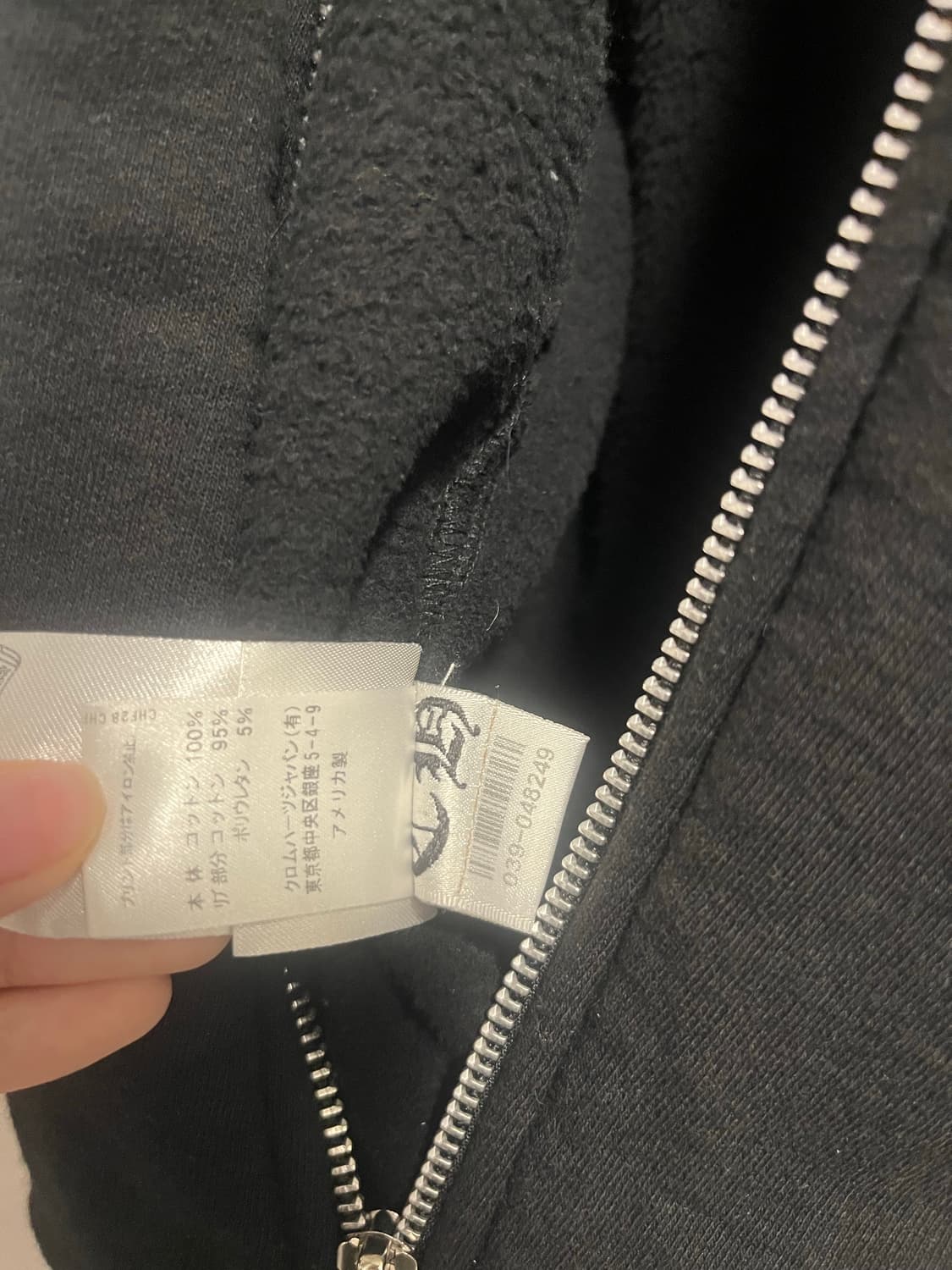 크롬하츠 도쿄 홀스슈 후드집업 xl 상품이미지3