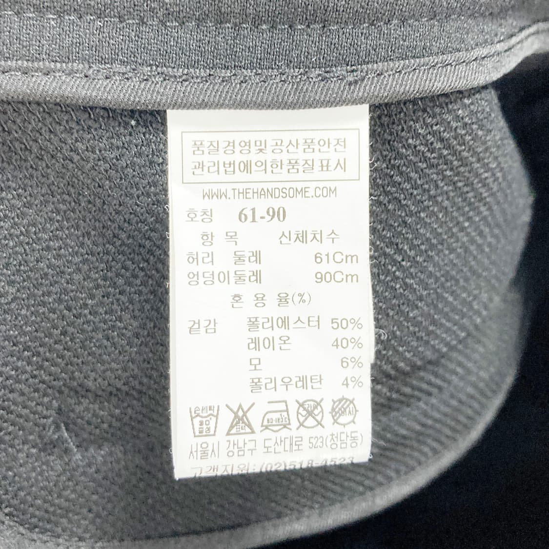 시스템 한섬정품 여성슬랙스 블랙 24 상품이미지5