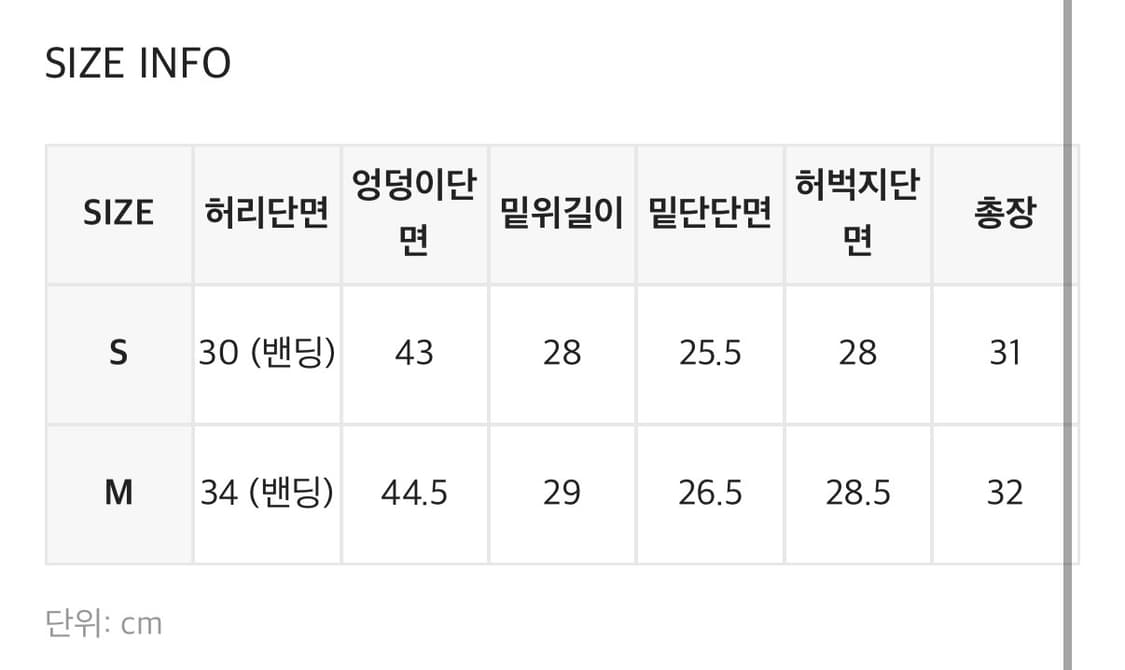 블랙업 메이드 프렌느 밴딩 숏팬츠 상품이미지5