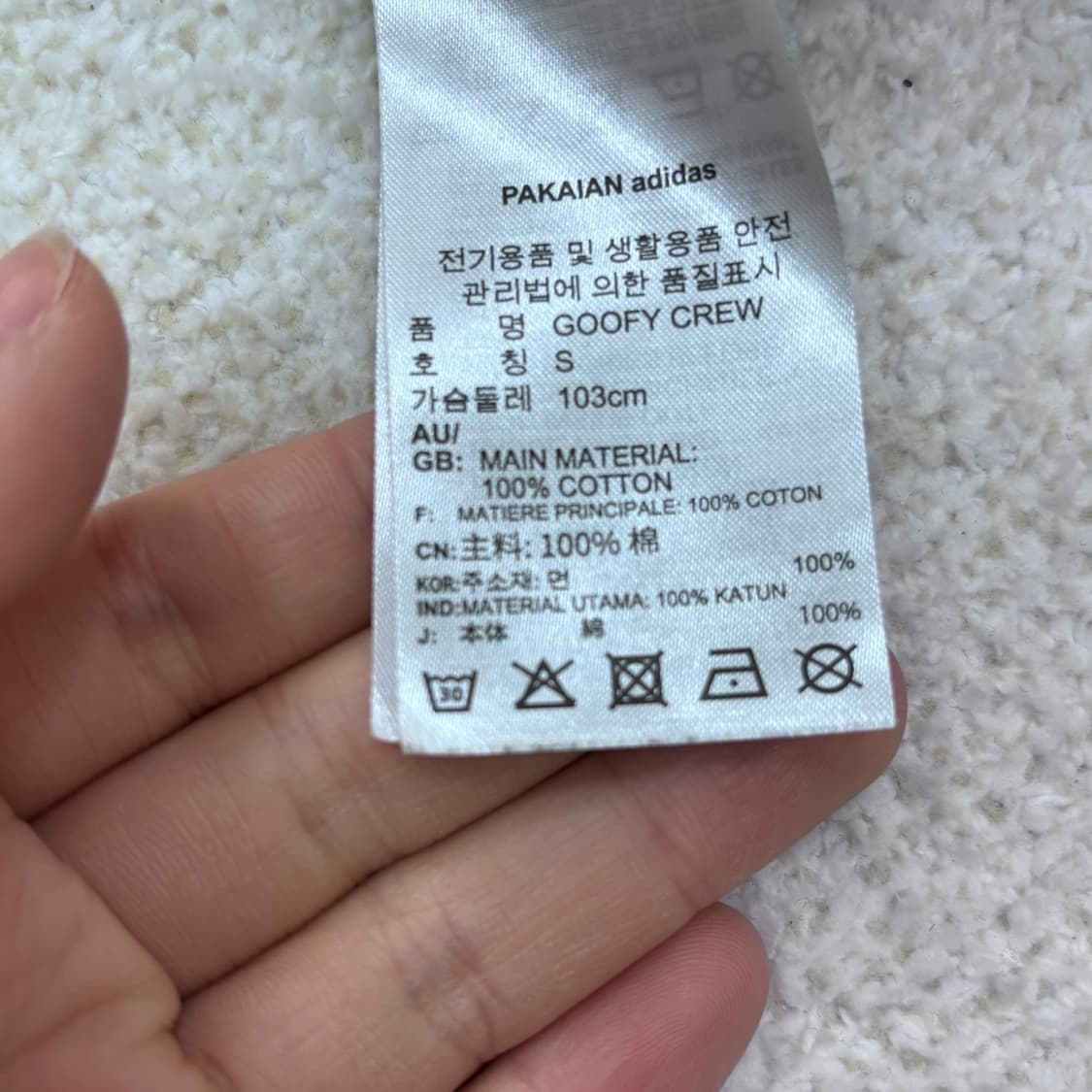 S 아디다스 디즈니 긴팔 티셔츠 0320E 상품이미지4