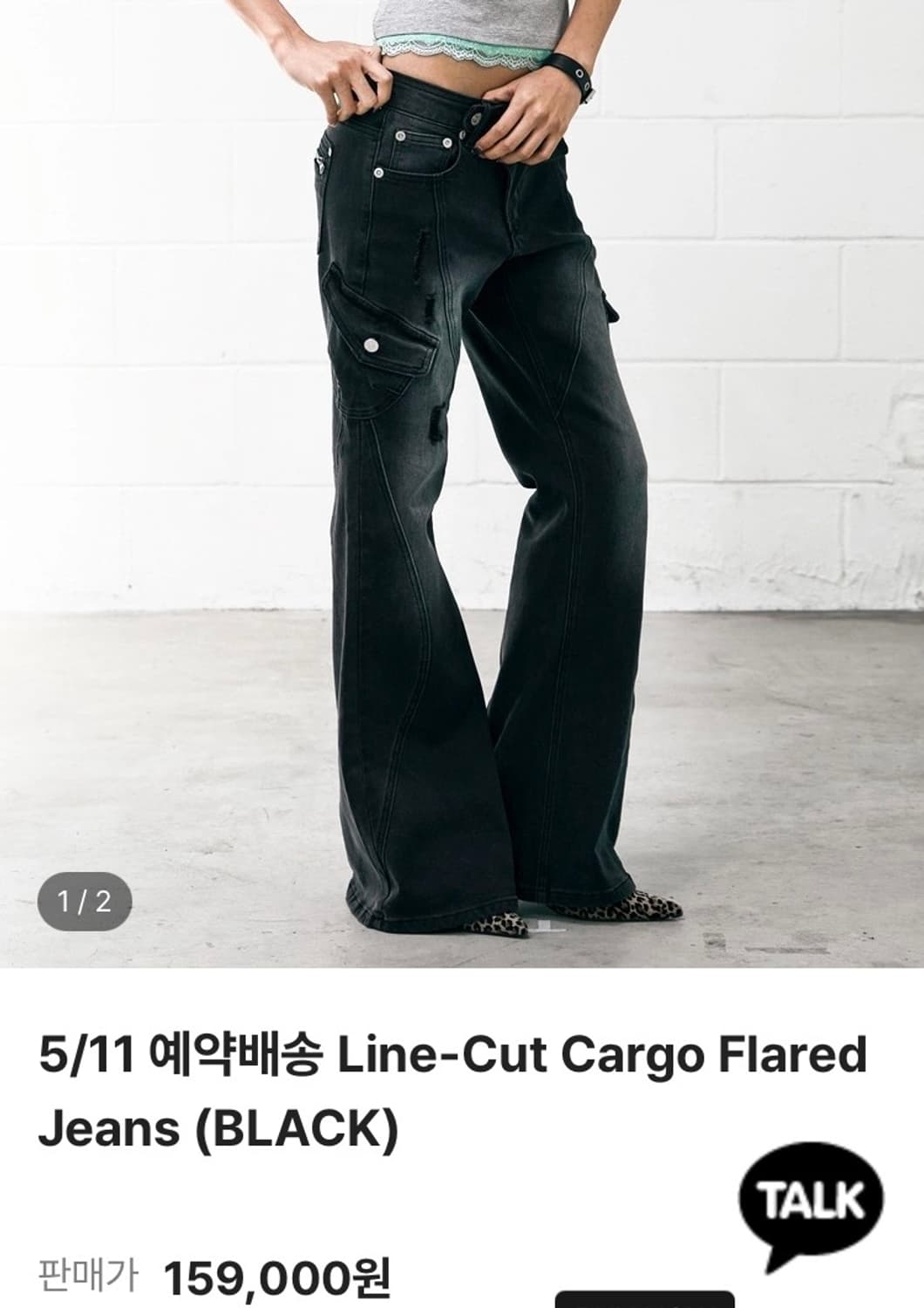 낫노잉 탑 + 팬츠 상품이미지2