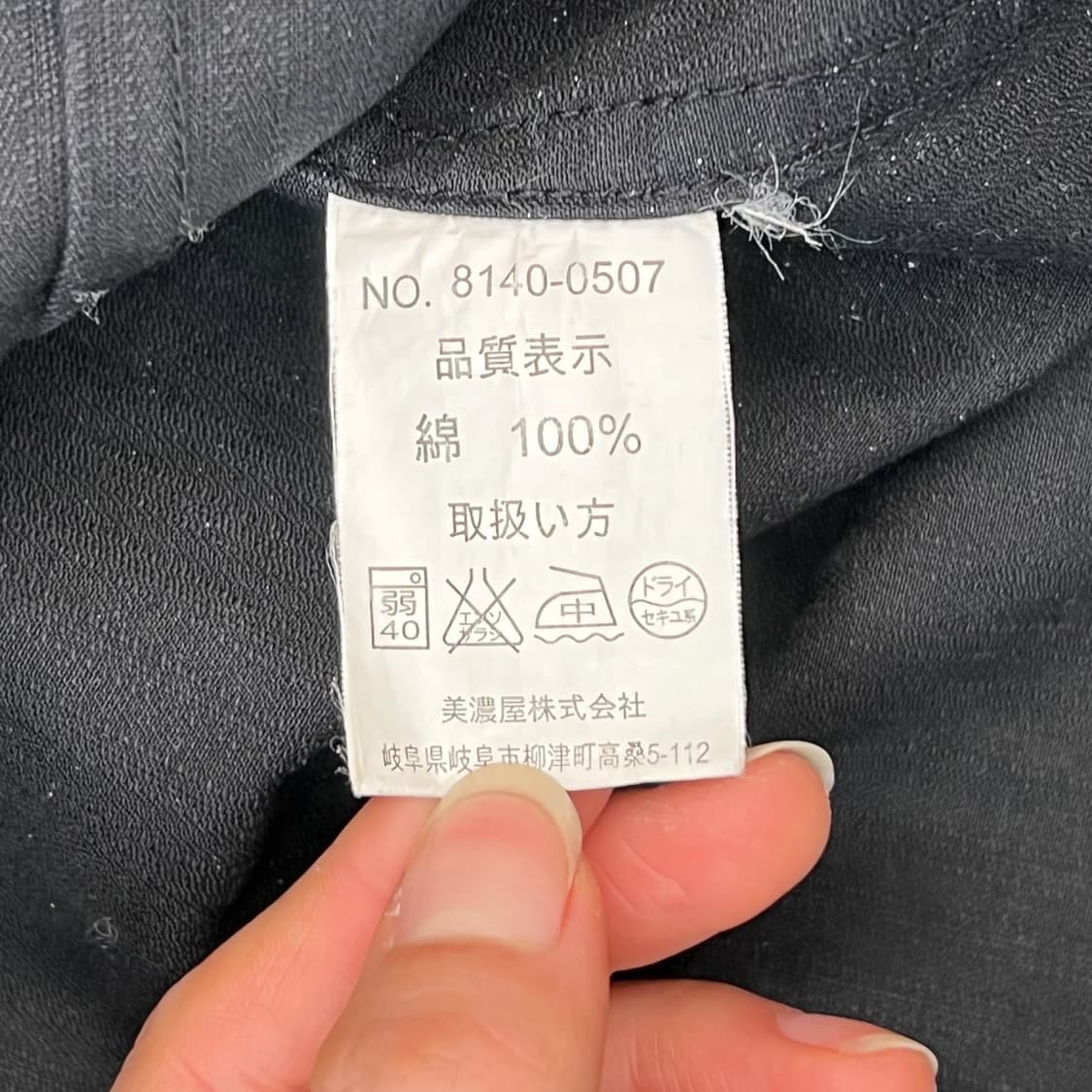 모시모 스포츠 헌팅 자켓 r1538 상품이미지6