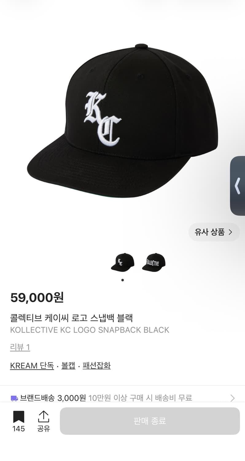 Kc 머천 캡  상품이미지1