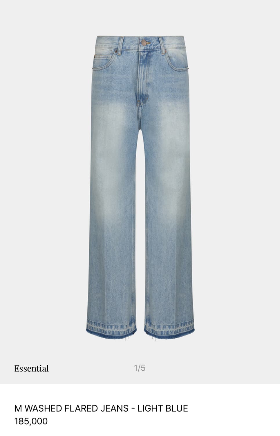 NOICE 데님 상품이미지1