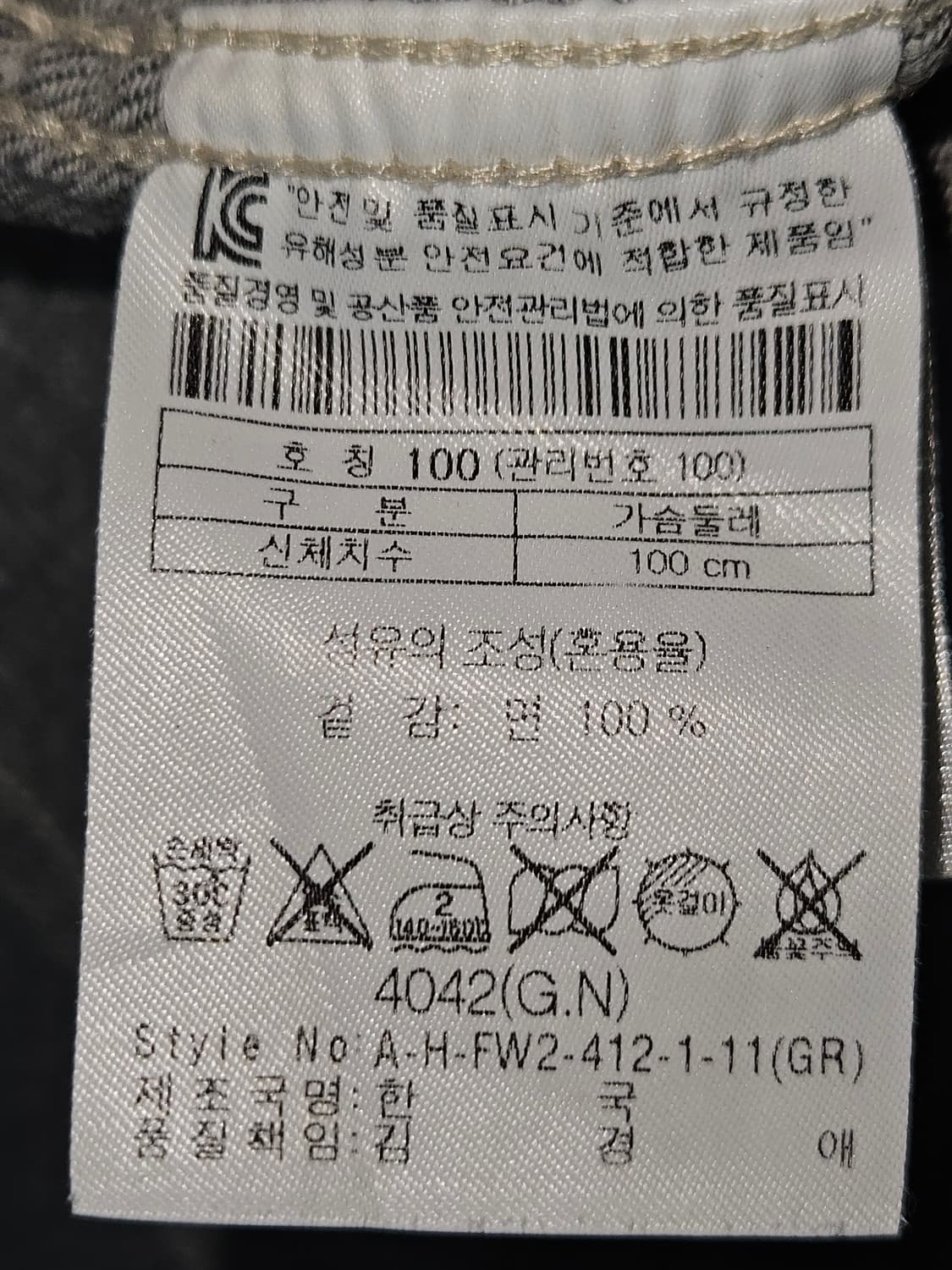 헨리코튼 가먼트다잉 셔츠 클래식 남성 100 상품이미지6