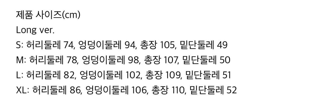 비액세스 Night lab 스터드 팬츠 상품이미지3