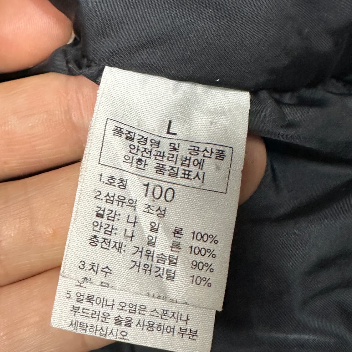 노스페이스 700 눕시 그레이 패딩조끼 L 상품이미지5
