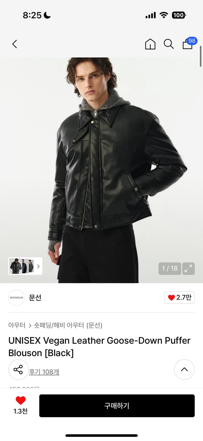 문선 구스다운 레더자켓 상품이미지2