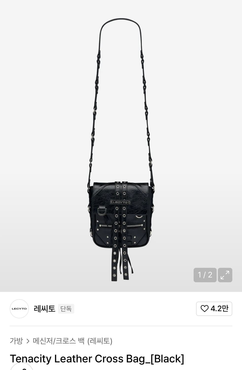 Lecyto Tenacity Leather Cross Bag 상품이미지1