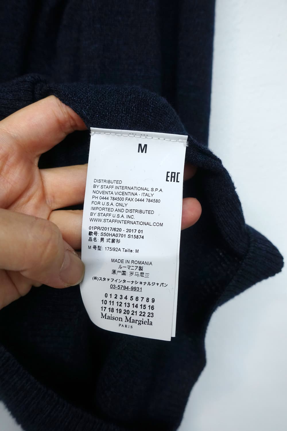 메종 마르지엘라 니트 가디건 상품이미지10
