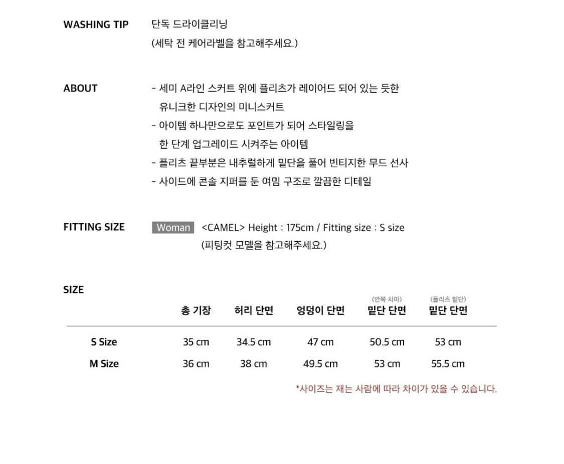 인스턴트펑크 플리츠 미니스커트 챠콜 M 상품이미지7