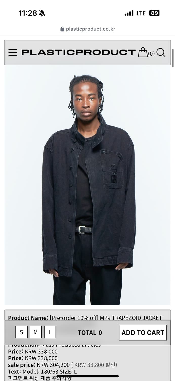 플라스틱 프로덕트 자켓 상품이미지1