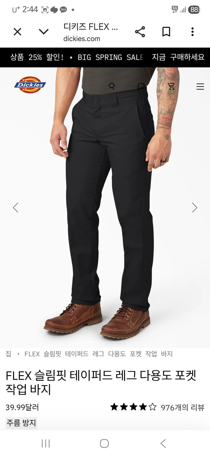 디키즈 596 32×32 미국직구 워크팬츠 새상품 테이퍼드 블랙 BK 상품이미지4