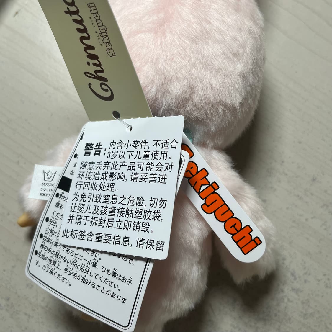 몬치치 인형 치무탄 s 상품이미지3