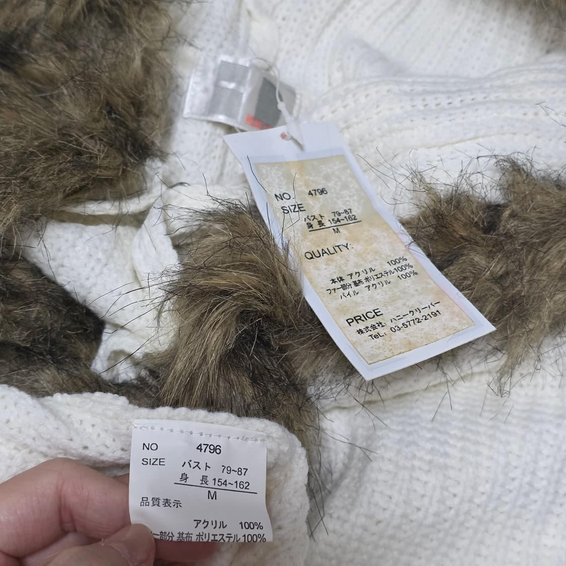 일본빈티지)오네갸루st 모리걸 대대장 모피퍼 후드롱니트가디건 상품이미지6