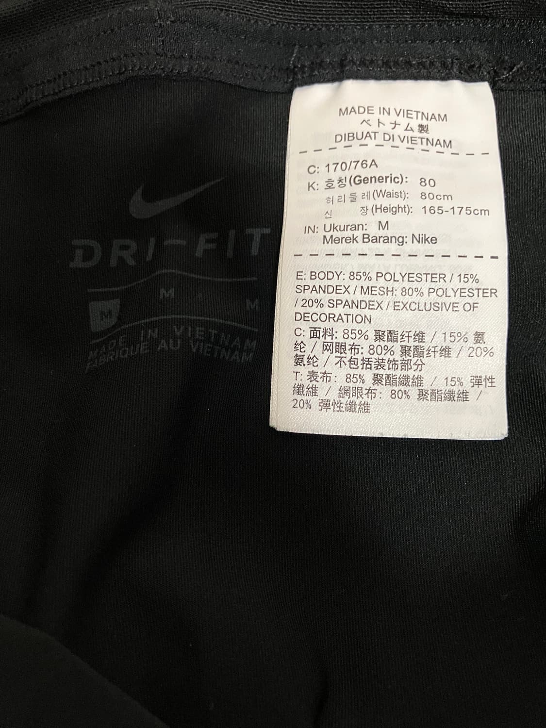 나이키 테크 러닝 타이즈 상품이미지3