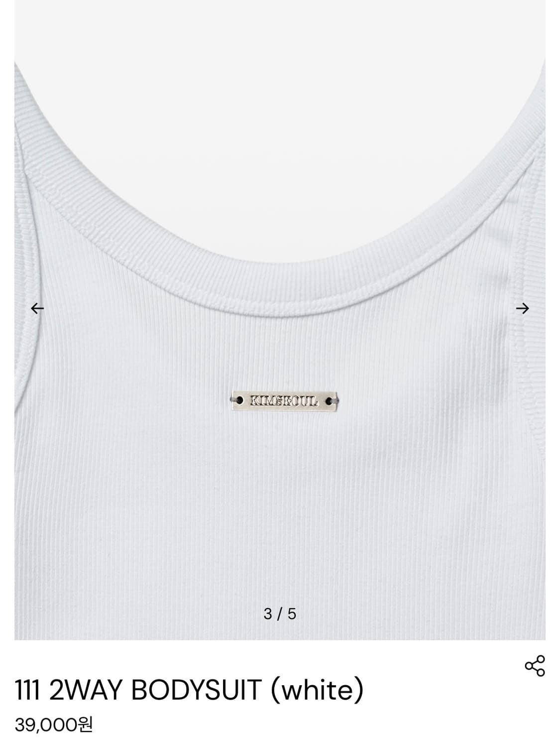 킴서울 바디수트 상품이미지3