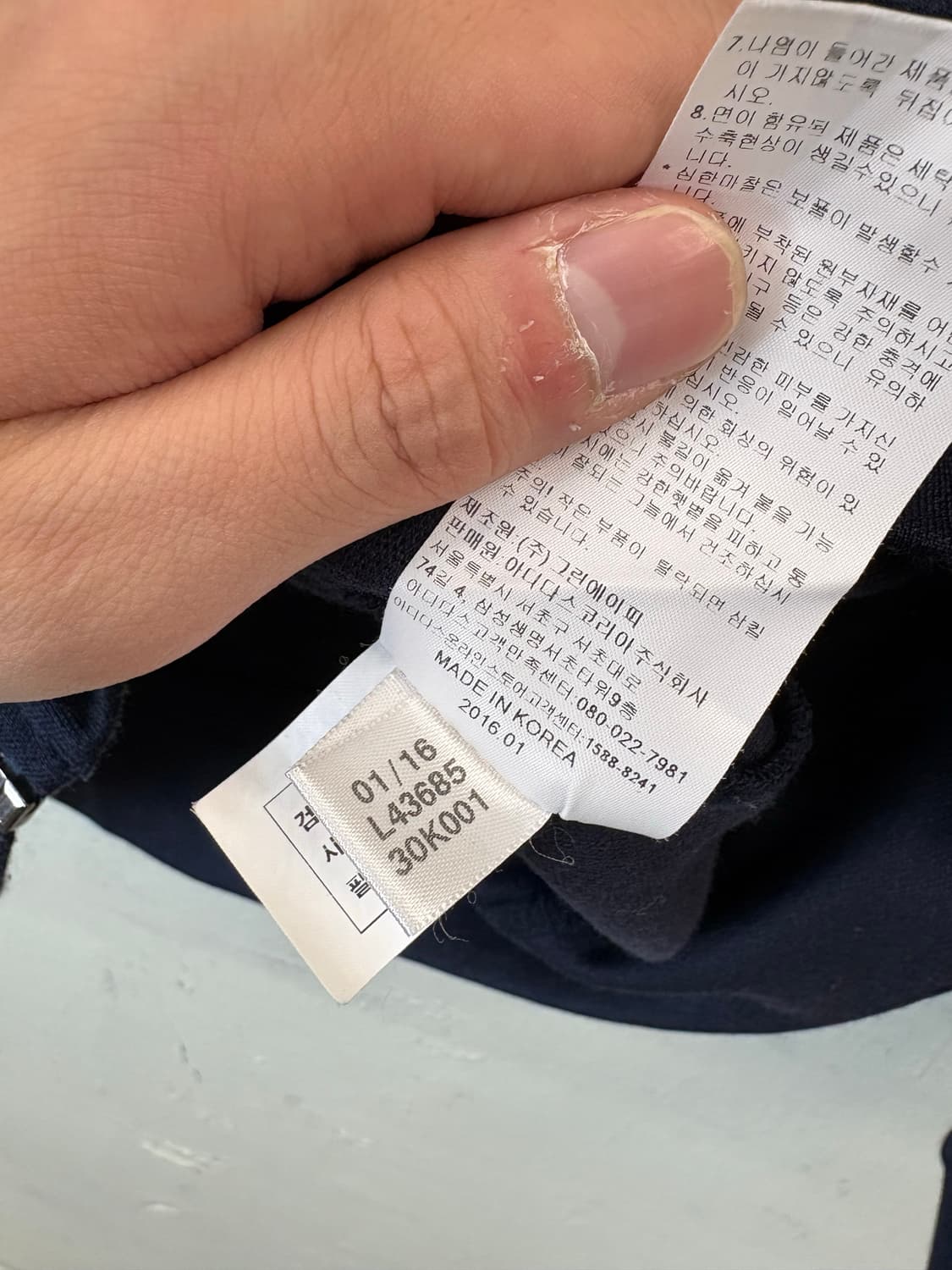 아디다스 유로파 삼선 트랙탑 져지 네이비 상품이미지7