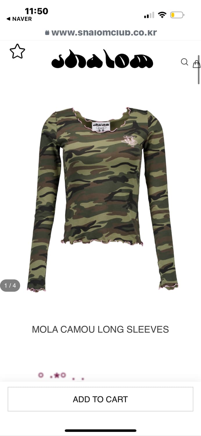 샬롬클럽 카모 롱슬리브 상품이미지1