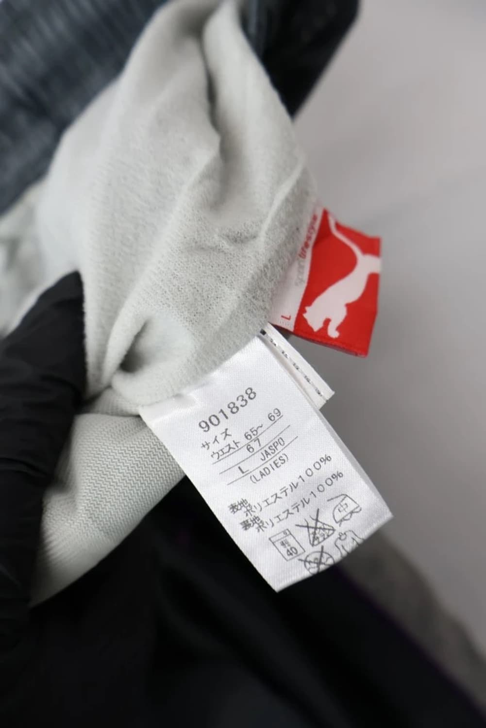 Puma Side Line Track Pants 상품이미지8