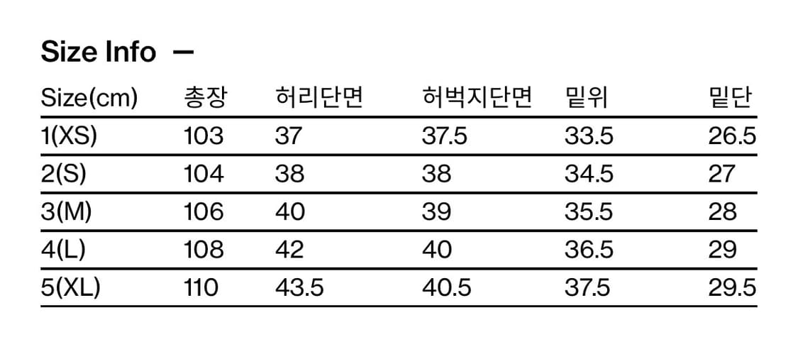 해칭룸 와이드 커브드 팬츠 워시드 블루 (2) 상품이미지6
