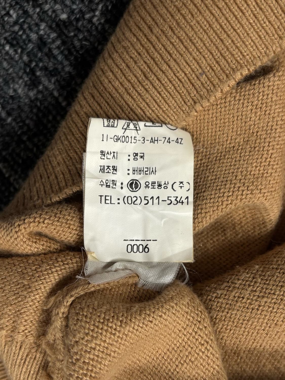 버버리 베이지 코튼 가디건 상품이미지6