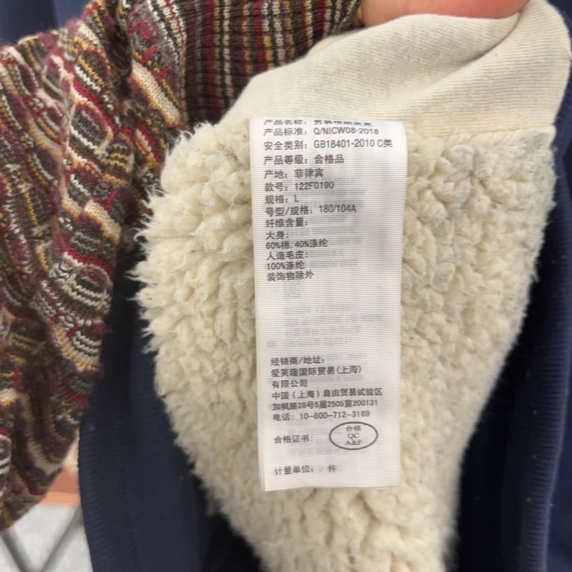 아베크롬비 캐주얼 레트로 스펠로고 양털 후드집업 L C08774 상품이미지6