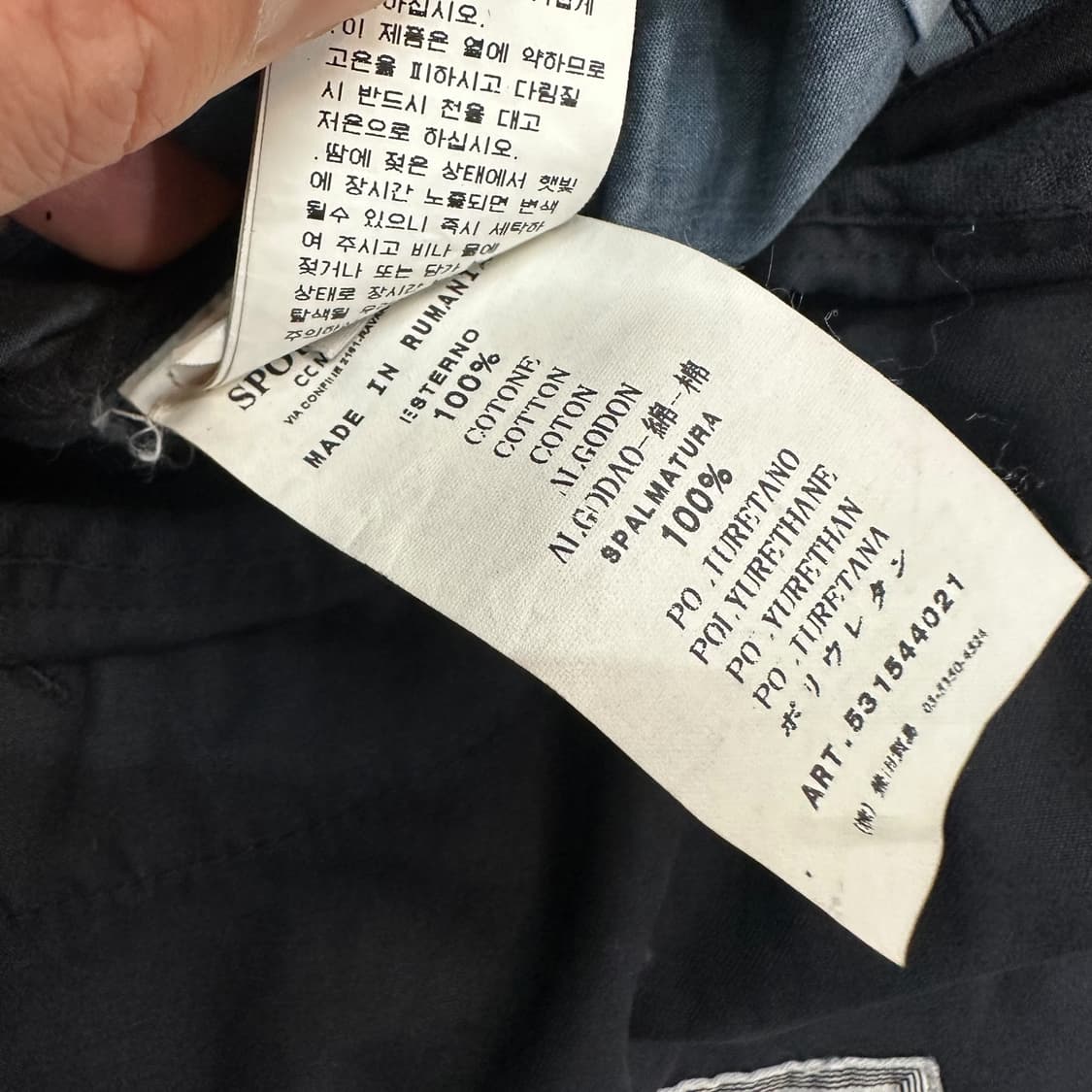 스톤아일랜드 피코트 자켓 상품이미지9