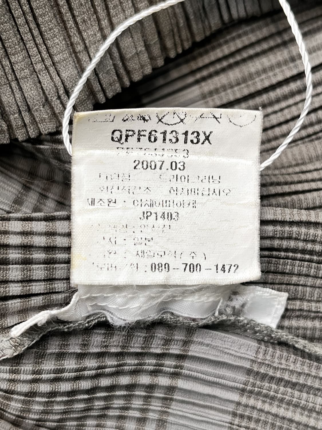 플리츠 플리즈 플리츠 스트라이프 가디건 상품이미지6