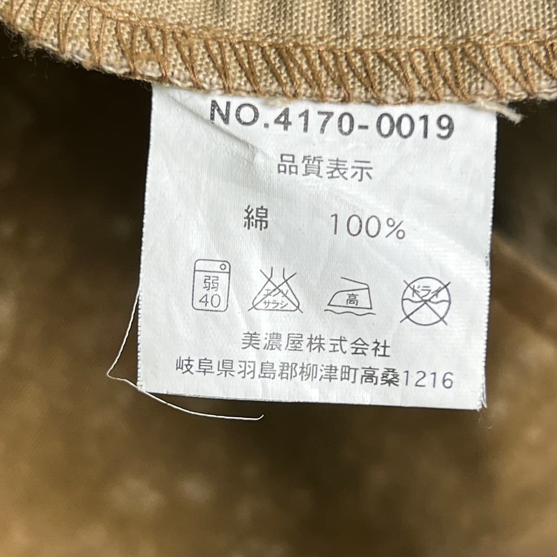 에어워크 디지털 카모플라쥬 코튼 집업 자켓 M 상품이미지8