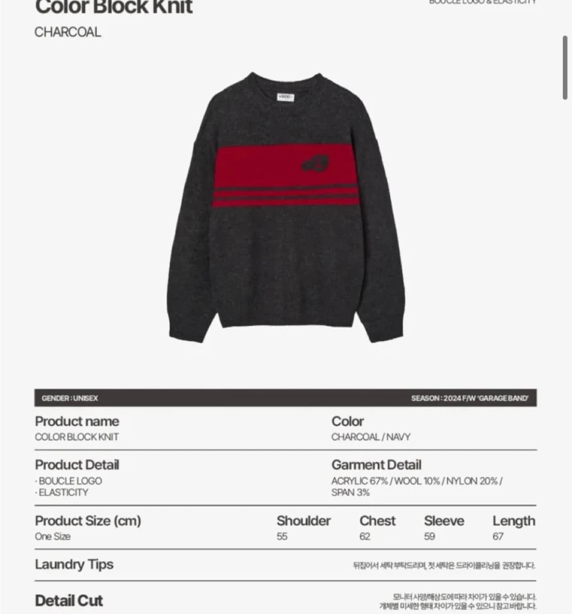 aeae 에이이에이이 컬러 블록 니트 상품이미지2